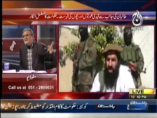 Bolta Pakistan -17th March 2014