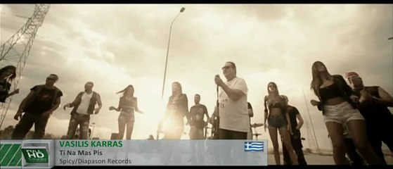 Basilis Karras - Ti nas mas peis (Video Clip) HD