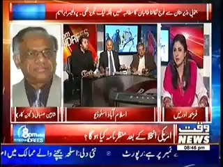 8pm with Fareeha – 17th March 2014