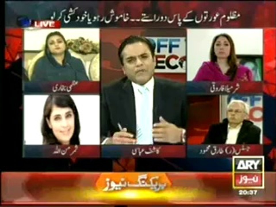 off the record - 17th March 2014