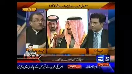 Why Saudi Arabia Gave 1.5 Billion Dollar to Pakistan
