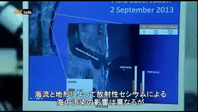 ドイツ国営テレビ放送ZDF「フクシマの嘘」第三弾