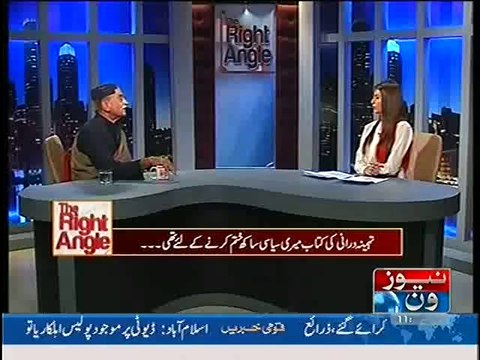 The Right Angle – 17th March 2014