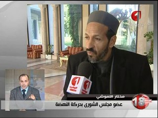 رئيس المجلس الوطني يتوجه بكلمة للشعب التونسي