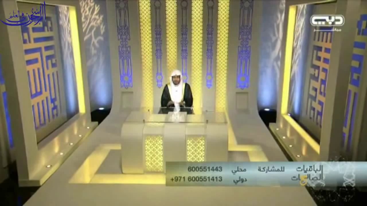 الباقيات الصالحات ـ الحلقة ( 28 ) بعنوان  ـ كيف انت يا أبا ذر ــ الشيخ صالح المغامسي