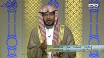 الباقيات الصالحات ـ الحلقة ( 30 ) بعنوان  ـ كذلك العذاب ــ الشيخ صالح المغامسي