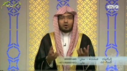 الباقيات الصالحات ـ الحلقة السادسة عشر ـ بعنوان  ـ وَلَا يَكْتُمُونَ اللَّهَ حَدِيثًا ـ