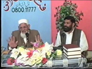 Recomendated Quranic Translation & Tafsir in Urdu for Common Muslims by Maulana Ishaq r.a
