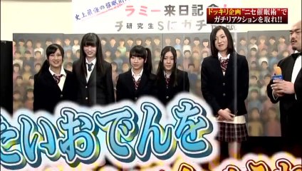 特典映像I  研究生「松村の相方探し企画」～研究生にニセ催眠術師が初ドッキリ！～