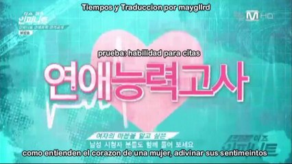 [Sub Esp] This is infinite 2(3/5)