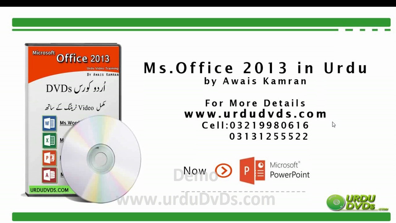 02. Powerpoint 2013 in Urdu - Exercise files