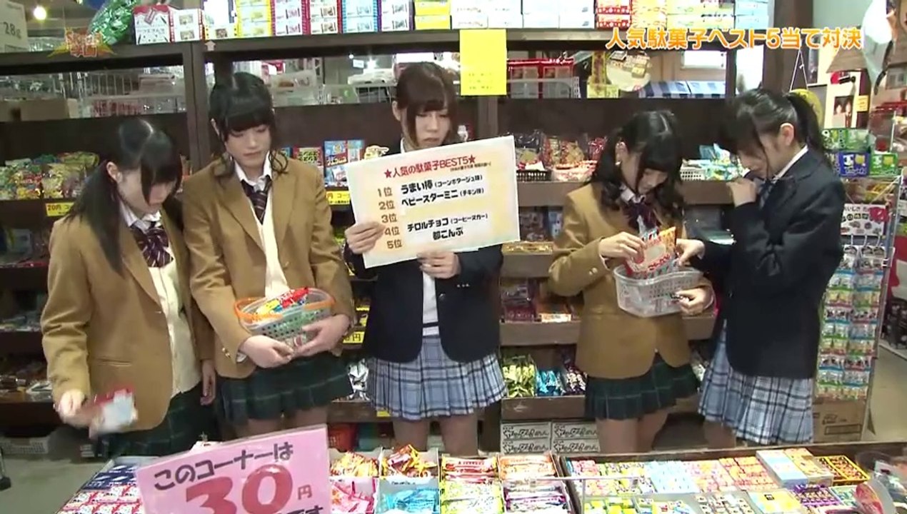 130501 SKE48 Gakuen ep44