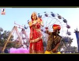 Rajasthani Amlido New songs 2013 | Singer - Neelu Rangili | Rajasthani songs Full Video