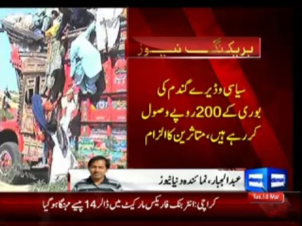 People of Tharparkar deprived of wheat for three days