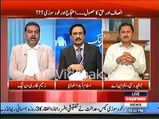 Amna ko kia Insaf milega woh to duniya main nahi rahi :- Zaeem Qadri