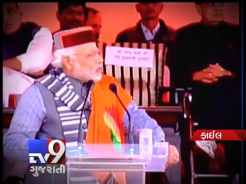 Modi will contest Lok Sabha polls from Varansi, Not Gujarat - Tv9 Gujarati