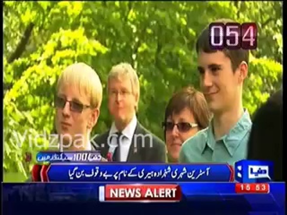 نقلی برطانوی شہزادے نے ایک بڑھئی کو دھوکا دے دیا