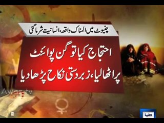 Punishment for love marriage in Chiniot