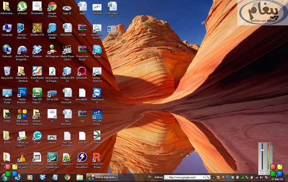 Windows 7 Tips and Tricks - How to Access Web Browser in your Taskbar