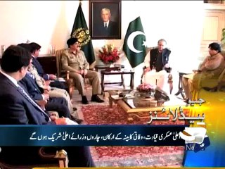 Geo Headlines - 18 Mar 2014 - 1000