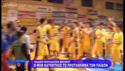 Αθλητική Χίος (Athlitiki Xios) 100314