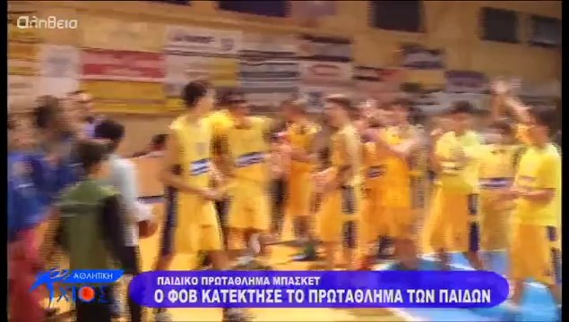 Αθλητική Χίος (Athlitiki Xios) 100314