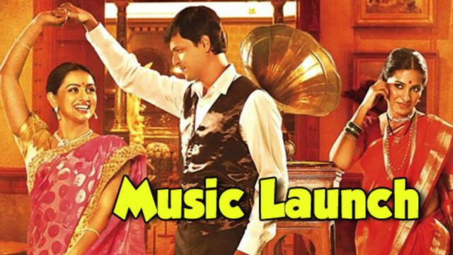 Taptapadi तप्तपदी (2014) Marathi Movie Music Launch - Veena Jamkar, Shruti Marathe