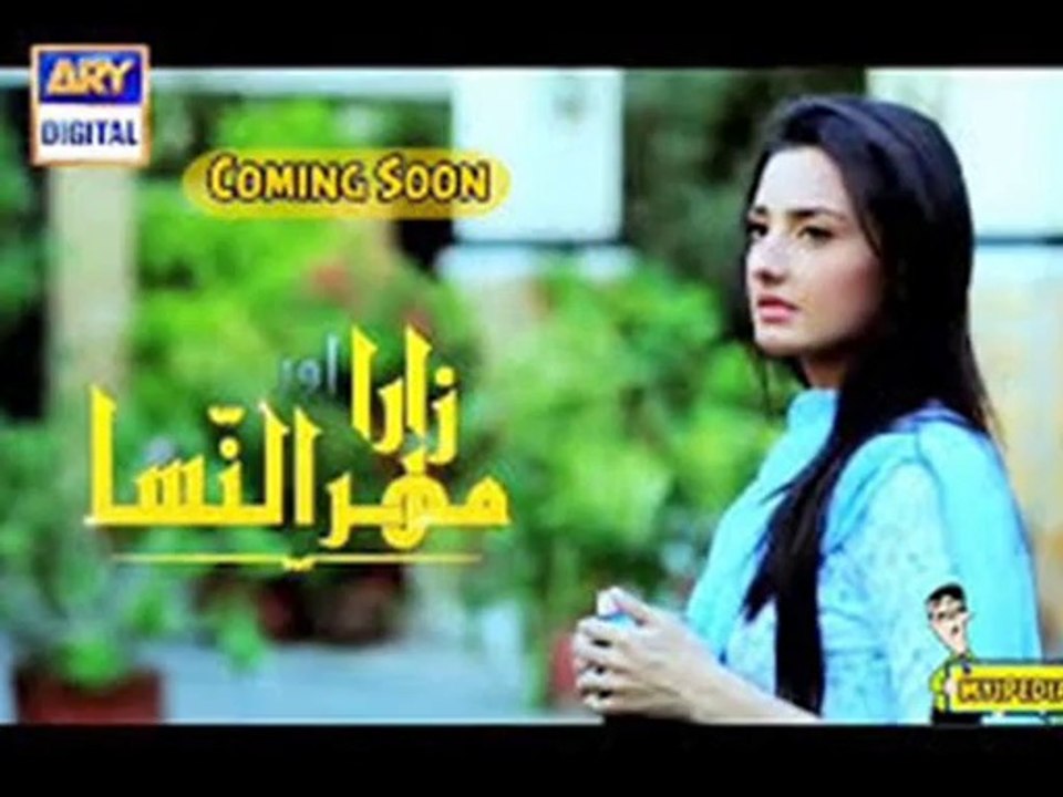 Zara Aur Mehrunnisa - Episode 18 - ARY DIGITAL Drama - 18 March 2014