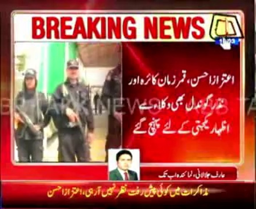 Lawyers Protest against Kacheri incident