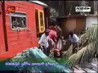 Tsunami 2004[320x240]