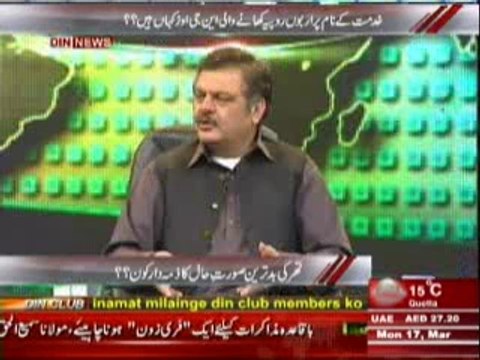 Aaj Ki Baat (Thar Ki BadTareen Surat e Hal Ka Zimedar Kon ??) 17 March 2014 Part-1