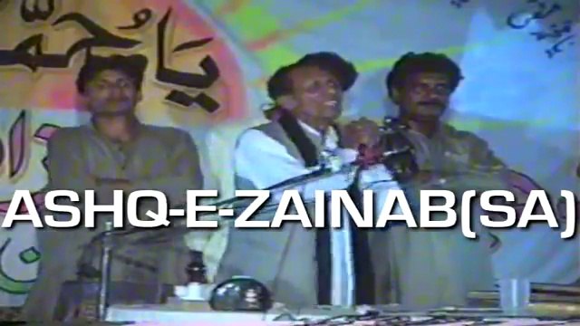 Janj Shazada Ali Akbar (asws) | Zakir Ashiq Hussain BA of Lahore, Pakistan