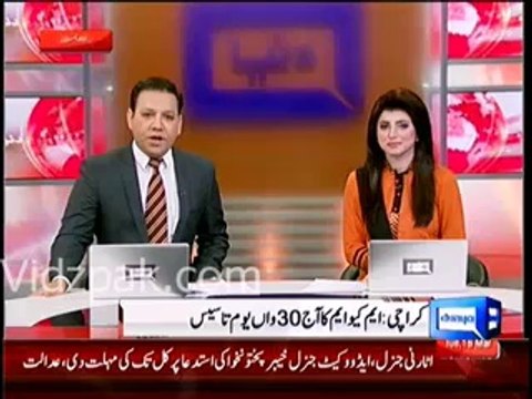 MQM celebrating its 30th Youm-e-Tasees