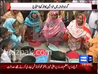Gujranwala Women unique protest against Sui Gas Shortage