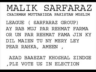 Tu neel samandar hai