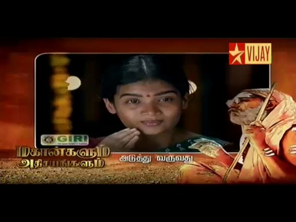 Mahankalum(1)