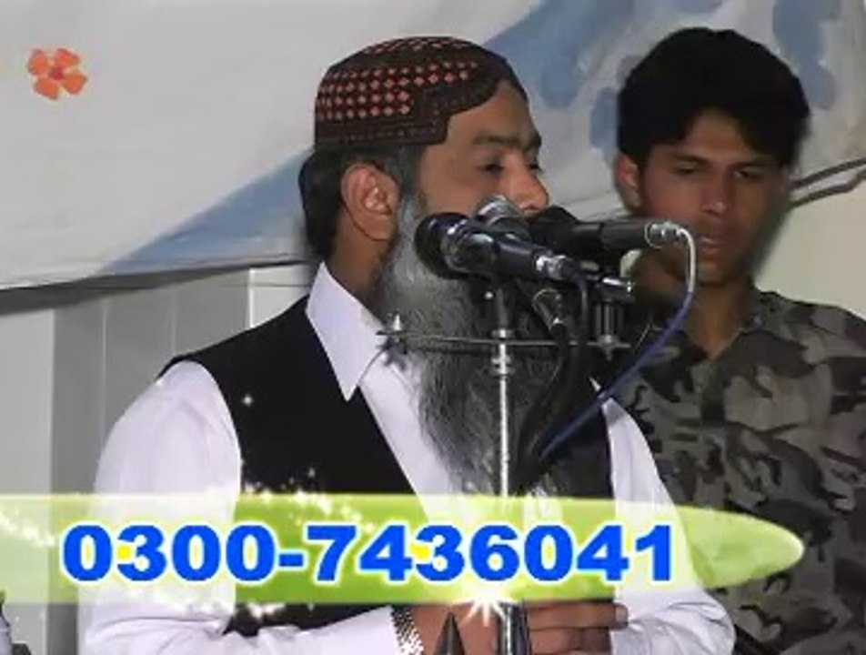 Azmat e Sahaba-Part-1
