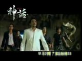 Jackie Chan - Mei Li De Shen Hua