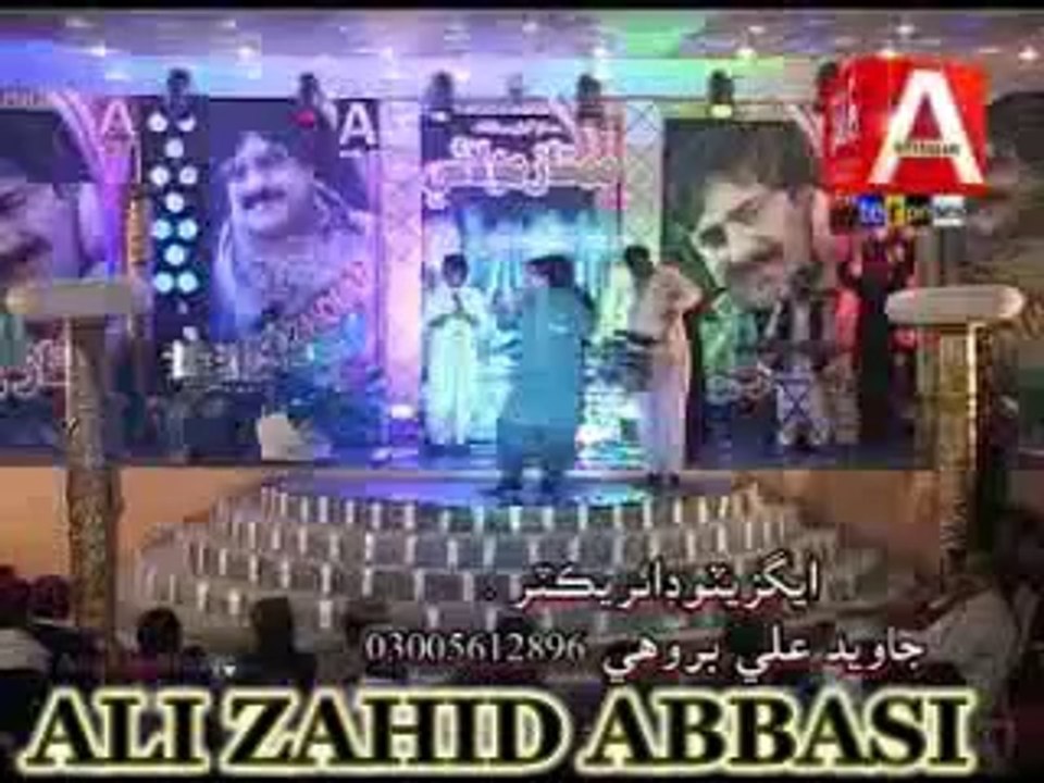 Mumtaz Molai New Album 8