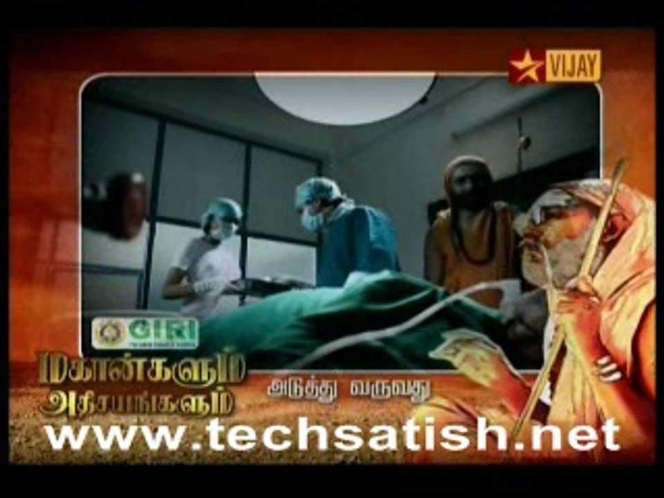 mahaan 2