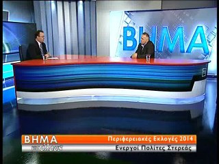 Ο Κώστας Χαϊνάς στο Βήμα για Όλους