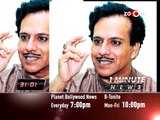Bollywood News in 1 minute 17/03/14 | Ranbir Kapoor, Vidya Balan, Armaan Kohli & others