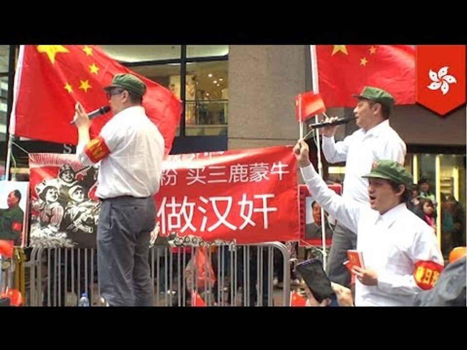 Chinese demonstrators called mainland tourists shopping in Hong Kong "traitors"