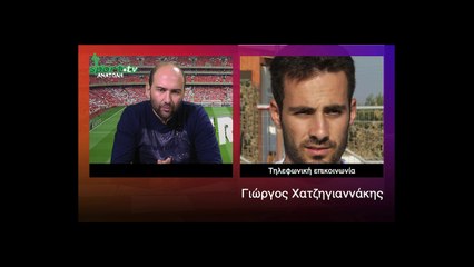 Ο Γιώργος Χατζηγιαννάκης στη Super Monday (AnatolhSport - 17-3-2014)
