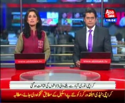 Karachi 3 Bodies recovered in Nooriabad identified