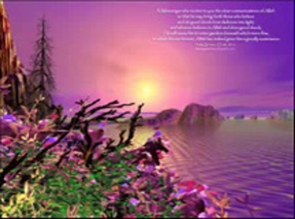 55-Surah Ar-Rahman (Name of Allah)with English Translation (Complete Quran) Al-Sudais _ Al-Shuraim