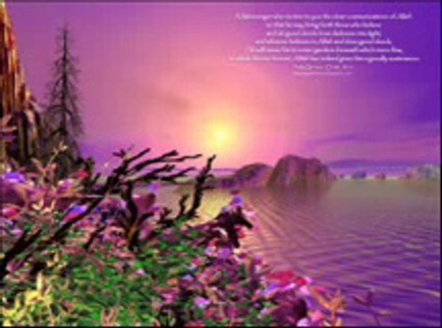 55-Surah Ar-Rahman (Name of Allah)with English Translation (Complete Quran) Al-Sudais _ Al-Shuraim