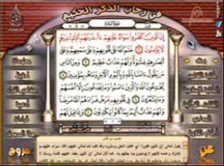 62-Surah Al-Jummah (The Friday)with English Translation (Complete Quran) Al-Sudais _ Al-Shuraim