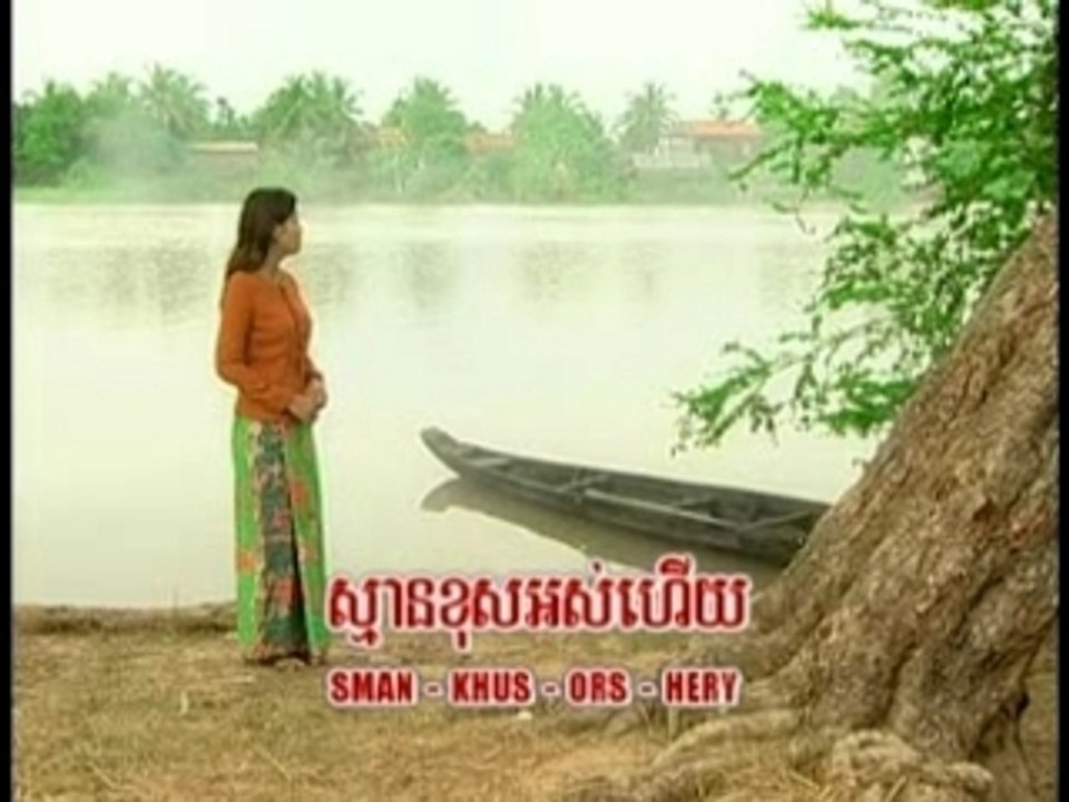 Song Khim Pom Bann