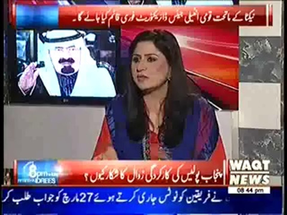 8 Pm With Fareeha Idrees - 18th March 2014